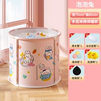 Супер большие взрослые могут использовать [БЕСПЛАТНУЮ установку] Bubble Rabbit+сумка для хранения (подарочный пакет)