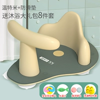 Wormmi+Non -Slip Pad (отправка подарочной упаковки для купания)