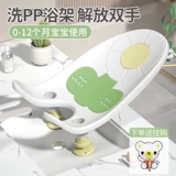 Средство детской гигиены, детское биде для кожи ягодиц для новорожденных, трубка, детская ванна