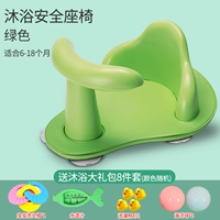 Зеленое кресло, набор, комплект, 8 шт