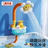 B.Duck, игрушка для игр в воде для мальчиков, утка