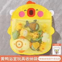 Желтая утка, игрушка, сумка для хранения