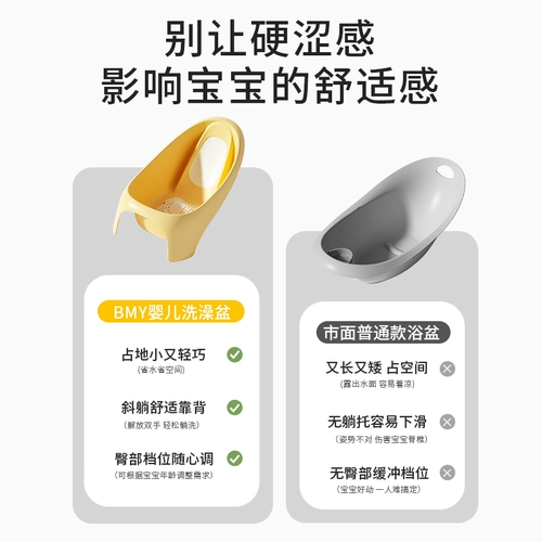 Средство детской гигиены, детская большая ванна для новорожденных с сидением, 3 лет