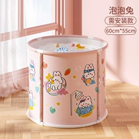 Небольшой [нужно установить] пузырьковый кролик (подарочный пакет)