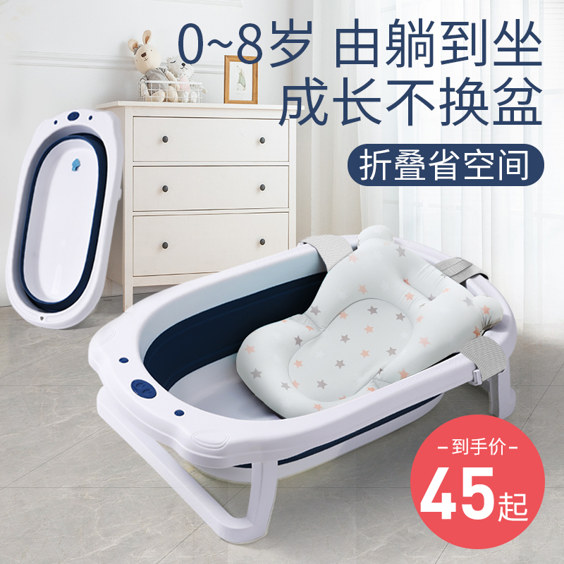 Baby bath tub Children's bath tub Newborn bath tub Household rush temperature folding large bath tub can sit and lie