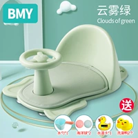 Yunwu Green+Non -Slip Pad (отправьте ванную утку+карту температуры воды+морской мяч)