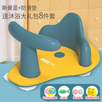 [80%матерей выбирают] Simanlan+Non -Slip Pad (отправка подарочного пакета для купания)