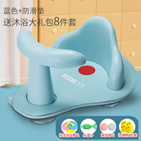 Светло -голубой+не -скользящая подушка (отправить подарочный пакет для купания)