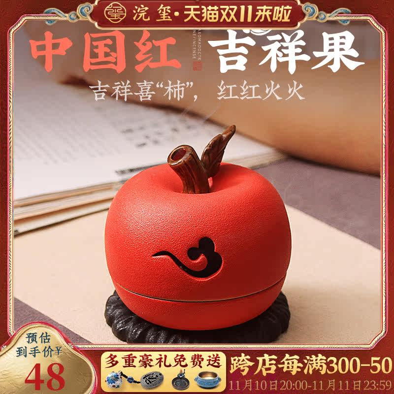 China Red Hollowed-out Ceramic Moxibustion Incense Stove Smoked Incense Stove Home small incense stove Indoor Ai-bar Ai-column incense Incense Stove-Taobao