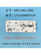 Midea water purifier accessories MRC2082/MRO1791A/MRC1882A/MRO2081 display button light board