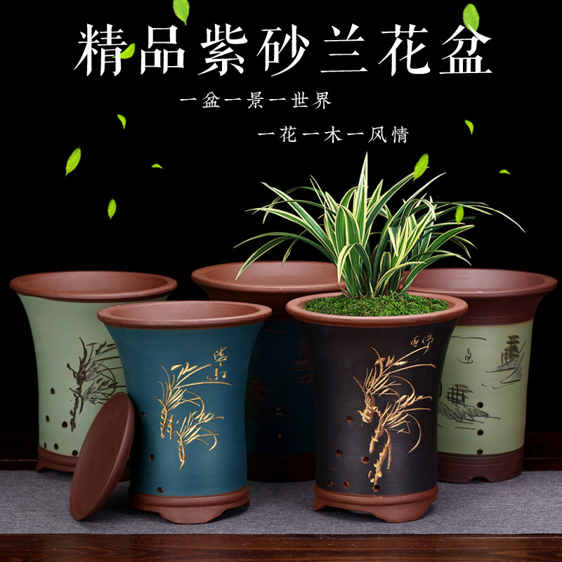 Исин Фиолетовый песок горшки для орхидей Кливия горшки с подносом Бонсай балкон настольные керамические горшки для орхидей в горшках Распродажа Бесплатная доставка