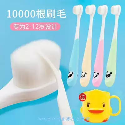 Artifact baby 2-12 year old small Head Girl non-charging child children toothbrush set soft hair three-piece home