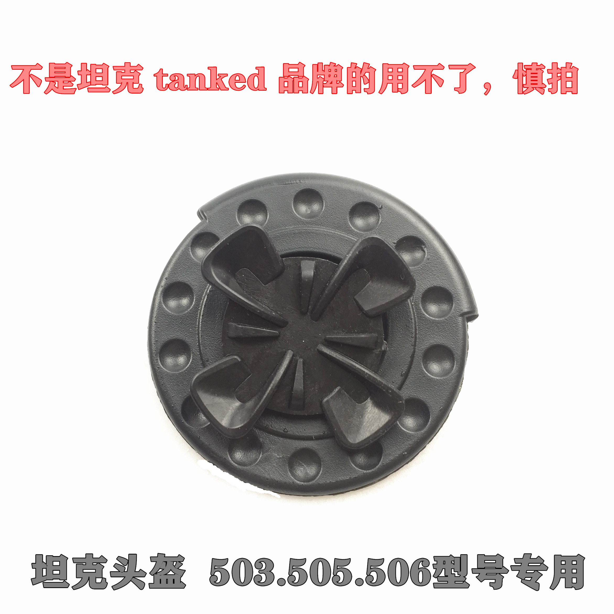 Tank Helmet Accessories T506 T505 T503tanked lens button knob screwdriver lid