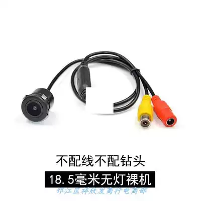 Xiangxin hair round car monitoring 22 5 large truck reversing Image 12V high picture quality camera head 28 stacker Auxiliary