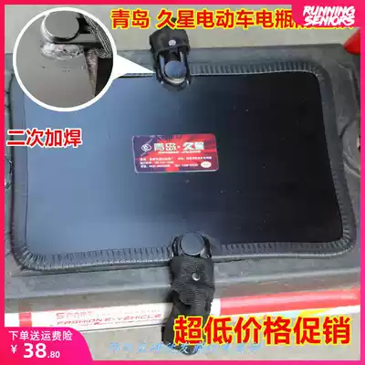 Electric vehicle battery anti-theft lock adjustable pedal electric bicycle cushion battery anti-theft lock frame small steel plate anti-prying