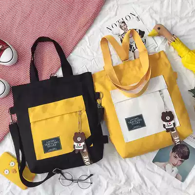 Xiangxin released the Korean fashion trend women's bag big bag portable canvas student cartoon bag shopping bag
