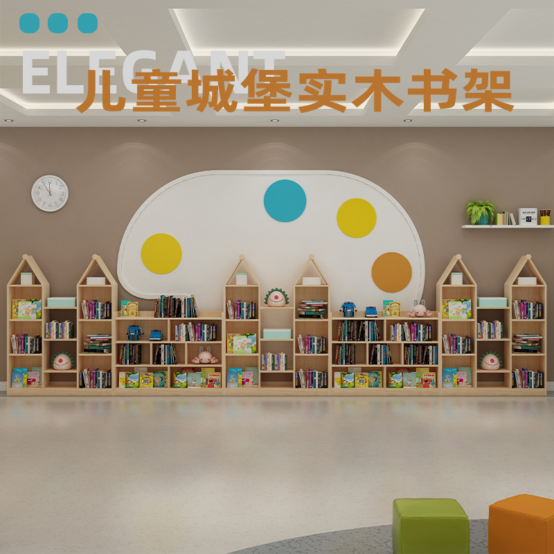 Mushroom forest children's bookshelf kindergarten picture book shelf baby floor shelf reading wall solid wood large capacity storage cabinet