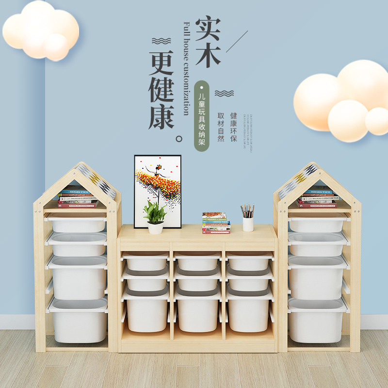 Mushroom Forest Toys Holding Racket Children Cleaning Cabinet Baby Shelf Large Capacity Living Room Cabinet