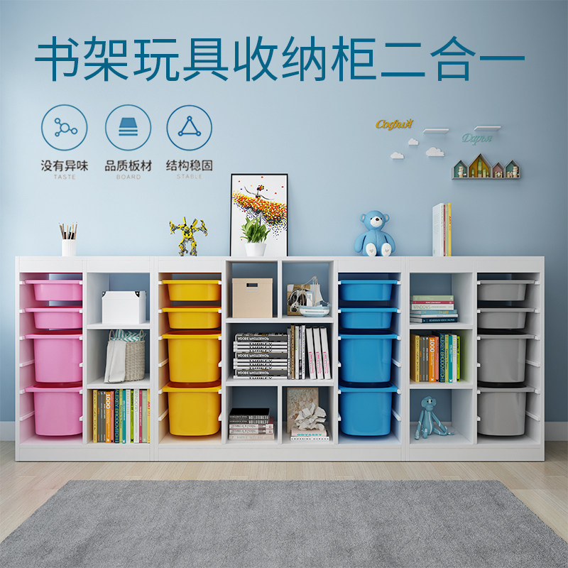 Mushroom Forest Toy Containing Cabinet Children's Drawer-Type Baby Bookcase Finishing Cabinet Storage Rack Large Capacity Kindergarten 