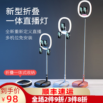 Mobile phone holder live selfie folding fill light online anchor beauty shooting microphone desktop landing model