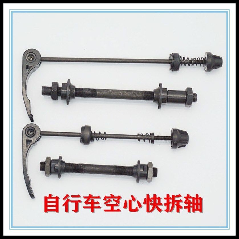 Teanter USA applies bike accessories hollow quick detached shaft mountaineering caravan hollow shaft bike front and back Express