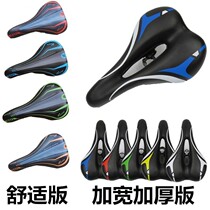 Merida universal bicycle saddle seat cushion mountain bike comfortable super soft seat cushion cover breathable thick seat