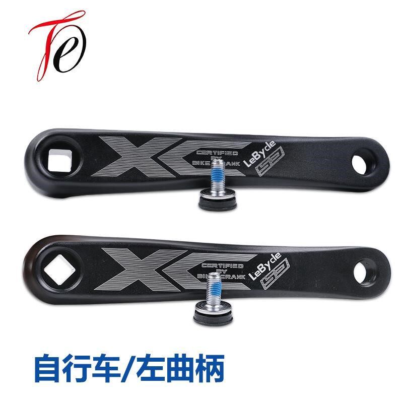 Giant Merida is suitable for mountain bike tooth plate pedal connecting rod crutch pedal rod aluminum alloy crank