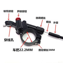 Jiante Merida for mountain bike front fork wire control switch bicycle air fork wire controller oil spring avoidance
