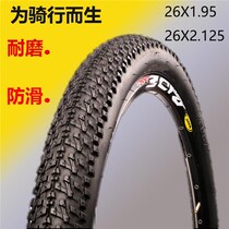  Merida bicycle accessories Daquan Tire wear-resistant 26x2 125 thickened mountain bike inner and outer tires 26 inch 24
