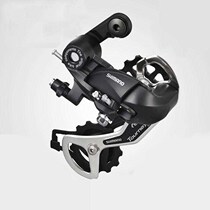  Giant Merida universal bicycle set bicycle rear dial 6789 speed derailleur mountain bike transmission