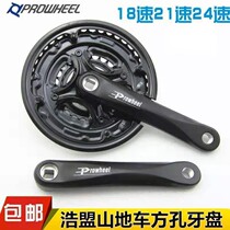Jiante Merida suitable for gear shift mountain bike aluminum alloy wheel 4248 teeth 24-speed gear plate