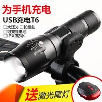 Giant Merida universal bicycle light flashlight bracket Two-in-one bicycle headlight charging flashlight