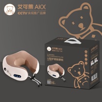 u type pillow multifunction electric shoulder cervical neck neck neck home external with neck and shoulder massager on-board neck guard