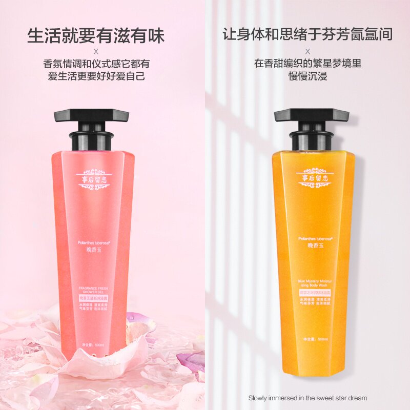 Azure Mystery Afterwards Nostalgia Perfume Shower Gel Long-lasting Universal Fragrance Amino Acid Fragrance Shower Lotion