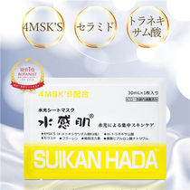 (pat 1 hair 3) Water sensation muscle mask Japanese first aid Good taster Water Sensation Muscle coated Water Light Needle Essence Mask