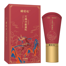 New Zhen Easy ten thousand Pain Cold Compress Gel Joint Daubing Type North China Generic Pharmacy Scraping Hankata Herbata