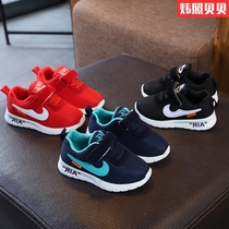  1 to 6 and a half years old boys shoes 2 children 3 girls casual shoes 4 autumn 2019 new student net shoes 5 transparent