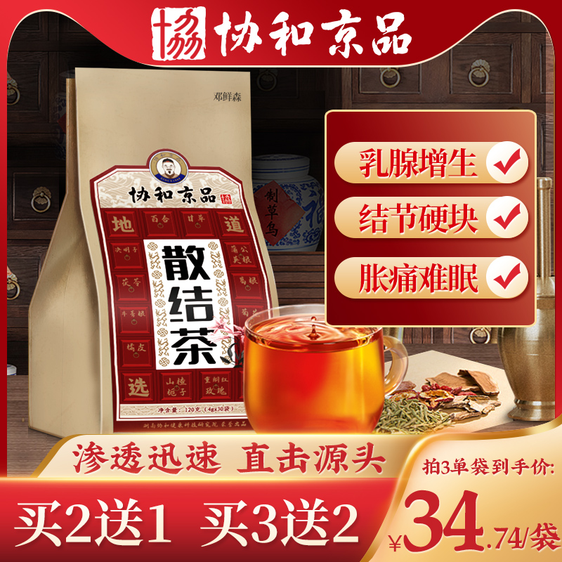 Dandelion Loose Knot Tea Breast Knots breast feminine official flagship store thinning liver deluding bitter Ding lung root saving