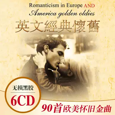 English songs Car cd disc European and American classic golden songs genuine car music CD distortion-free vinyl record