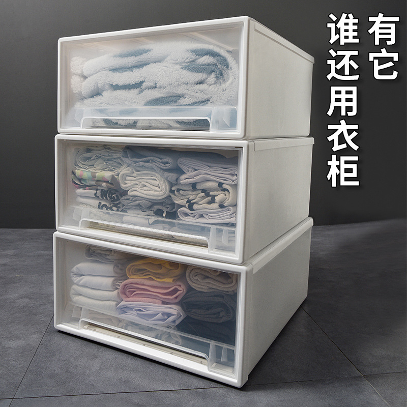 Tianma same style drawer storage box wardrobe finishing box storage clothes storage box bedroom combination drawer cabinet