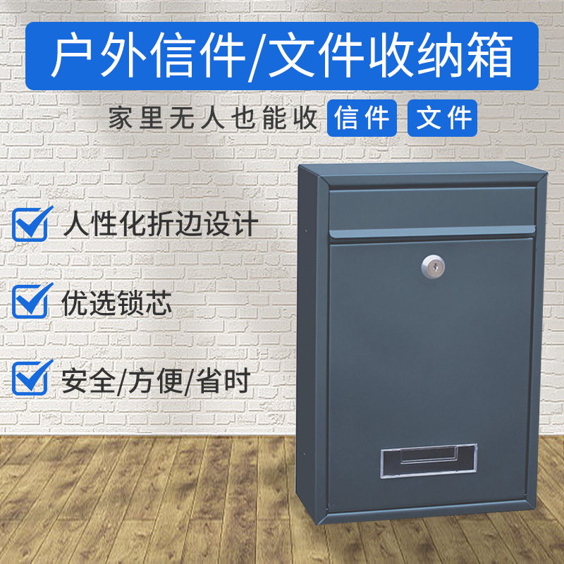 Indoor and outdoor waterproof rain proof Opinion box Creative vertical hangable wall with lock voting box Eurostyle Villa Letter box