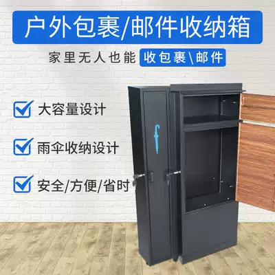 Villa household express mailbox receiving box Door mailbox Company delivery inbox outdoor anti-theft large mailbox