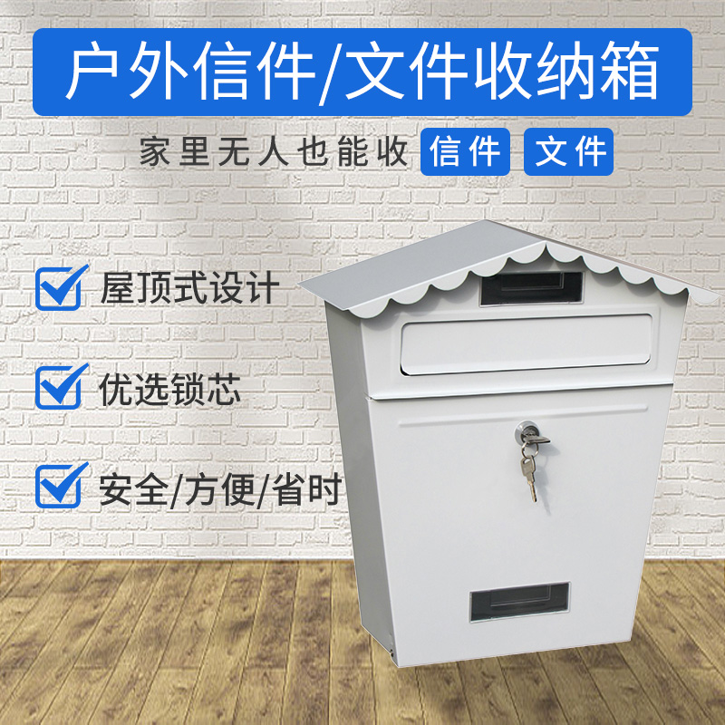 Outdoor Wall rainproof letter box newspaper box home waterproof home door with lock Villa nostalgic retro mailbox