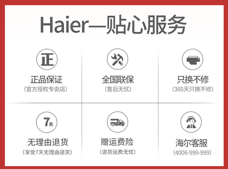 海尔 立式取暖器 家用暖风机 整屋升温 2000W 图2