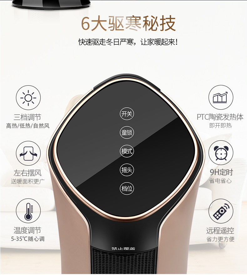 海尔 立式取暖器 家用暖风机 整屋升温 2000W 图7
