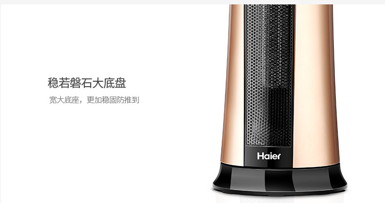 海尔 立式取暖器 家用暖风机 整屋升温 2000W 图22