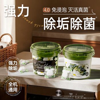 Powerful descaling washing machine evershine