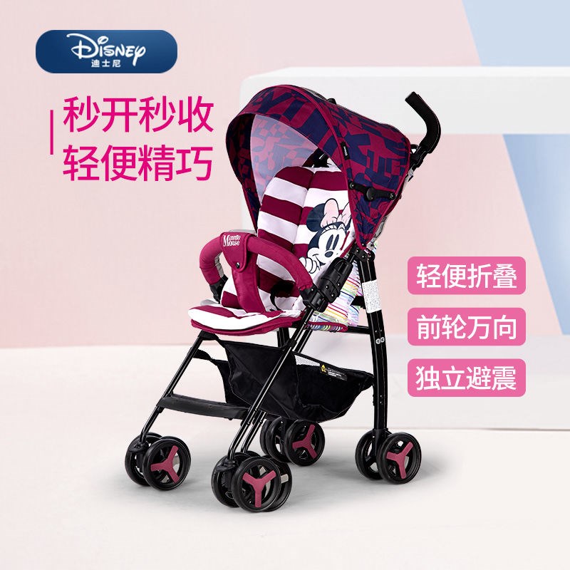 Cotton pad baby portable car super detachable summer foldable baby car can sit light baby breathable hand-pull umbrella car