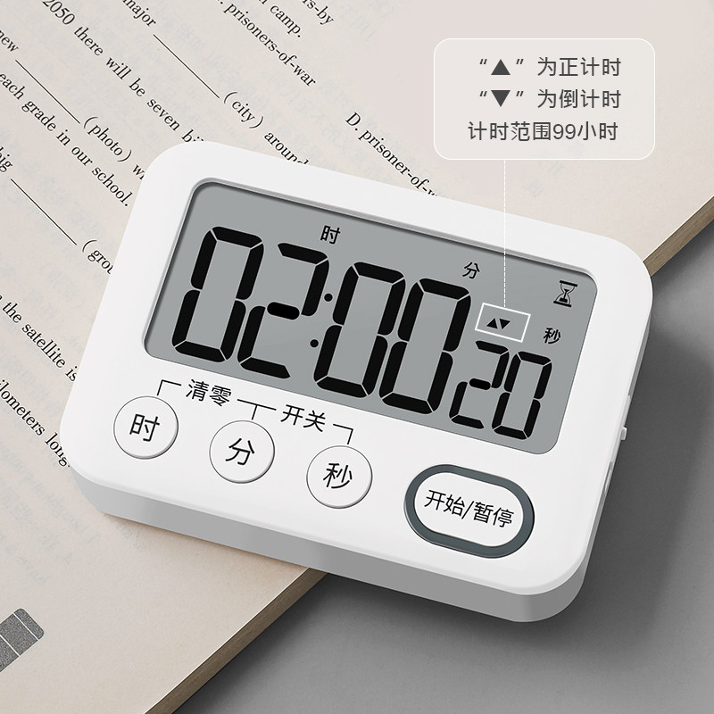 日本充电计时器学生自律神器儿童学习专用考研电子计时闹钟定时器:25年专注力救星来了?-自律-淘宝好物网