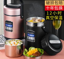 Stainless steel insulated lunch box Household office workers 1 person portable multi-layer lunch box Students with large capacity lunch bucket